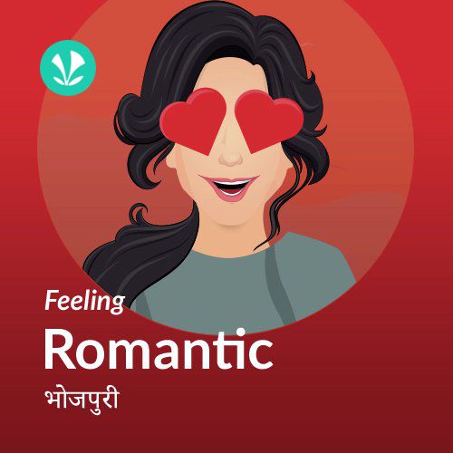 Feeling  Romantic - Bhojpuri