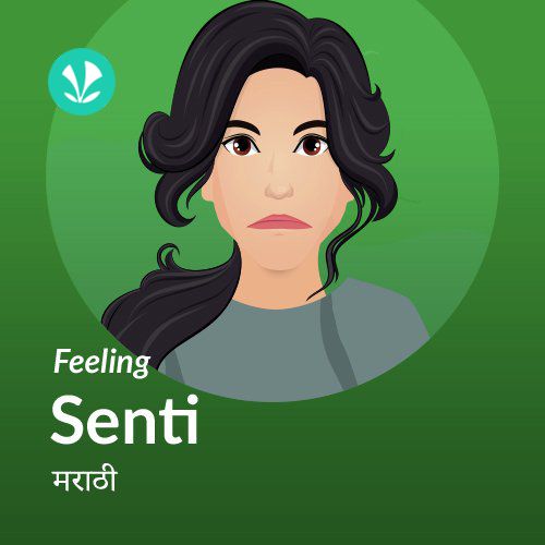 Feeling Senti - Marathi