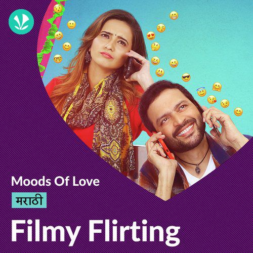 Filmy Flirting - Marathi