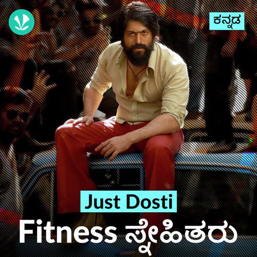 Fitness Friends - Kannada