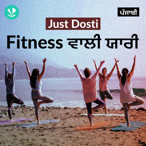 Fitness Mate - Punjabi