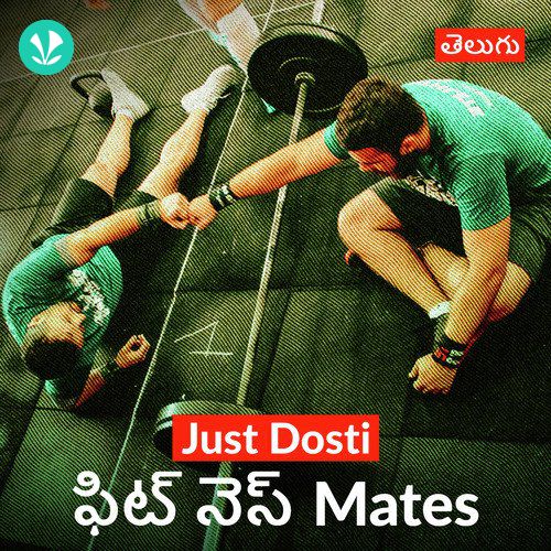 Fitness Mates - Telugu