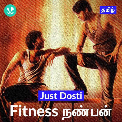 Fitness Nanban - Tamil