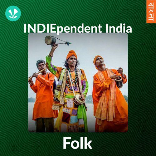 INDIEpendent India - Bengali Folk