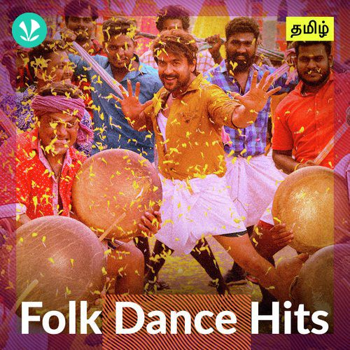 Folk Dance Hits - Tamil