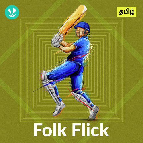 Folk Flick - Tamil