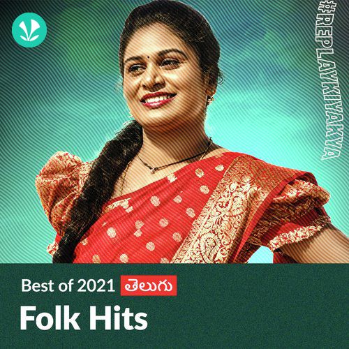 Folk Hits 2021 - Telugu