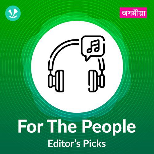 For The People - Editor's Picks - Assamese