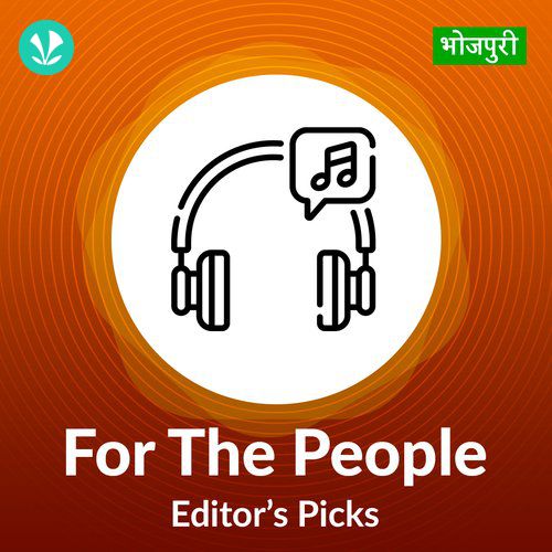 For The People - Editors Picks - Bhojpuri