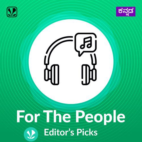  For The People - Editor's Picks - Kannada