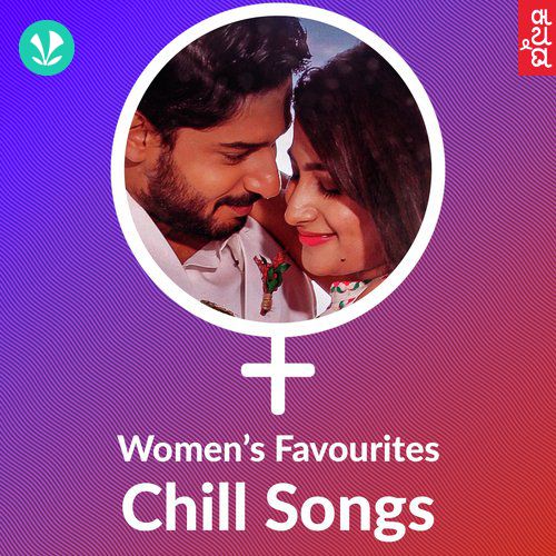 Women's Favourites - Chill Songs - Kannada