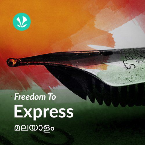  Freedom To Express - Malayalam