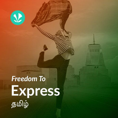 Freedom To Express - Tamil