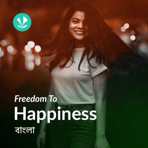 Freedom To Happiness - Bengali