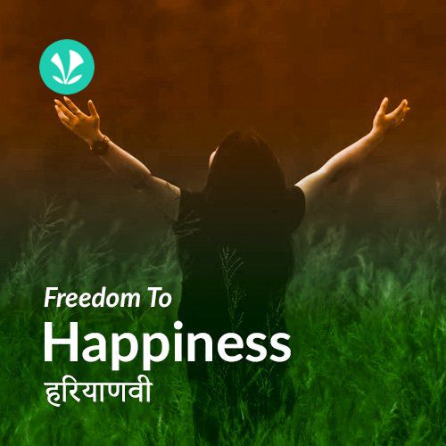 Freedom To Happiness - Haryanvi