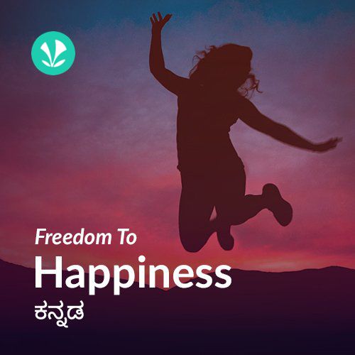 Freedom To Happiness - Kannada