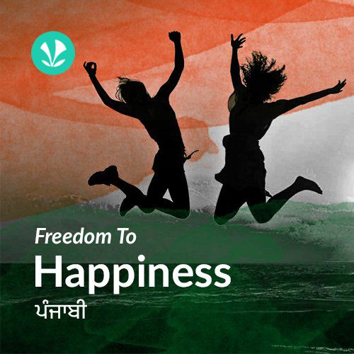 Freedom To Happiness - Punjabi