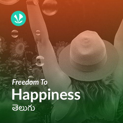 Freedom To Happiness - Telugu