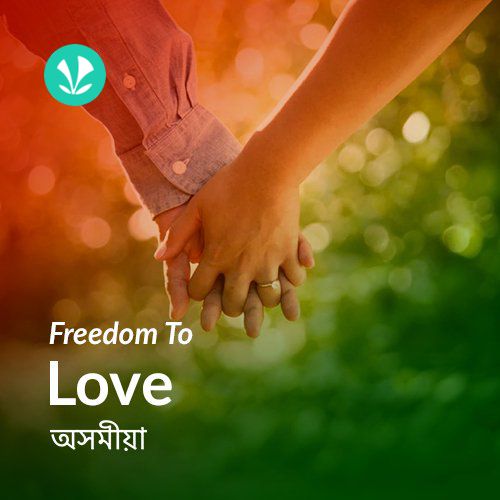 Freedom To Love - Assamese