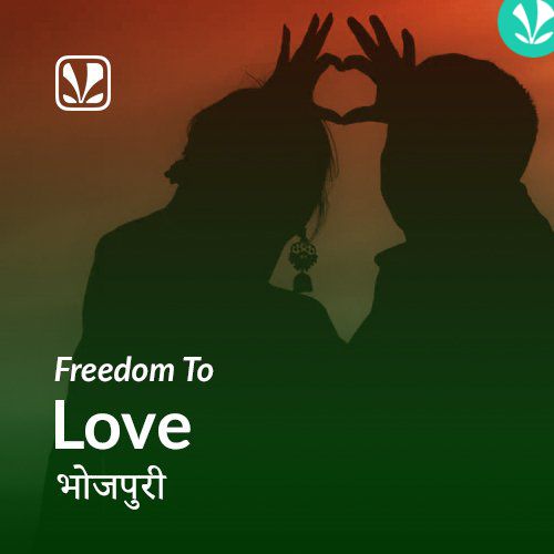 Freedom To Love - Bhojpuri