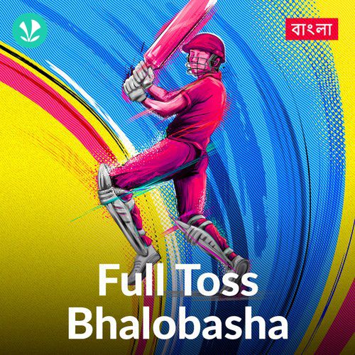 Full Toss Bhalobasha