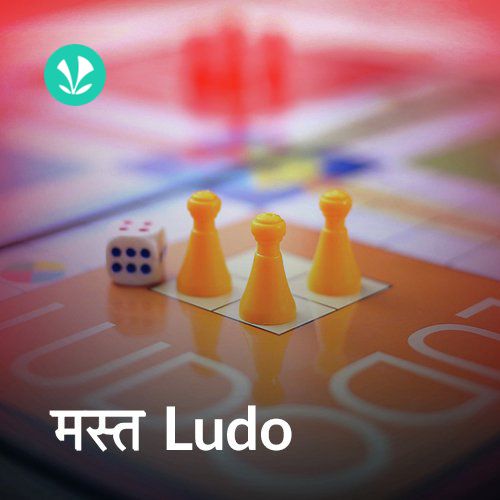 Mast Ludo