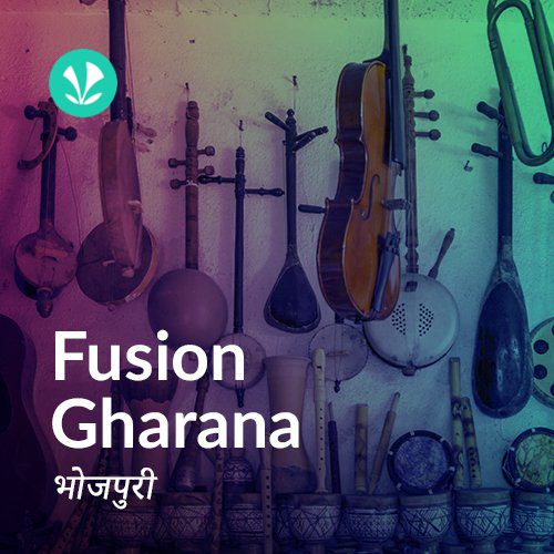 Fusion Gharana - Bhojpuri