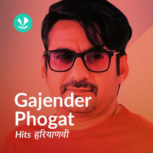 Gajender Phogat Hits - Haryanvi