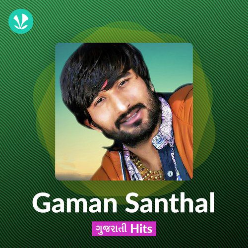 Gaman Santhal