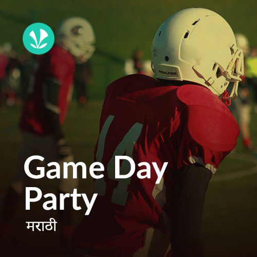 Game Day Party - Marathi