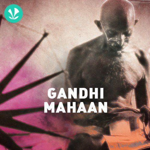 Gandhi Mahaan