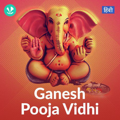 Ganesh Pooja Vidhi
