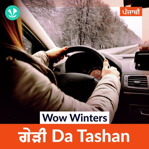 Wow Winters - Gedi Da Tashan - Punjabi