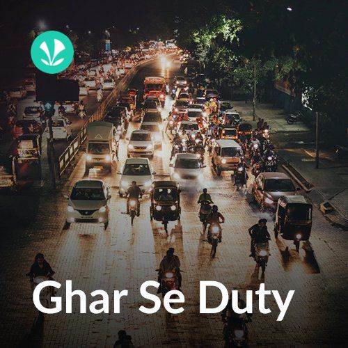 Ghar Se Duty - Bhojpuri