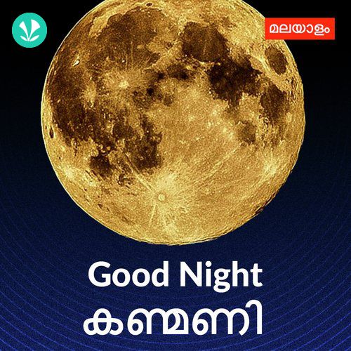 Good Night Kanmani - Latest Malayalam Songs Online - JioSaavn