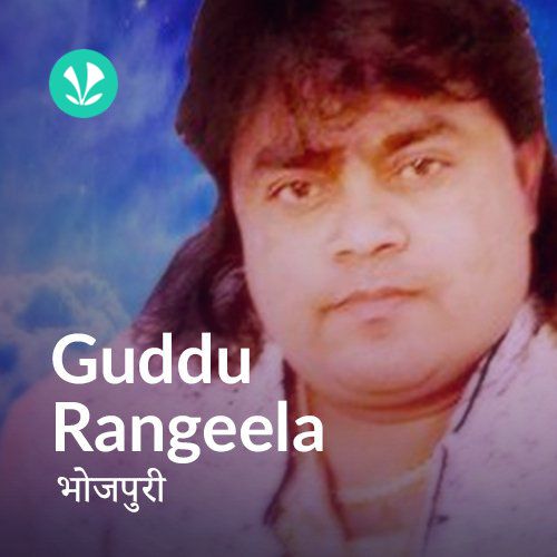 Guddu Rangeela
