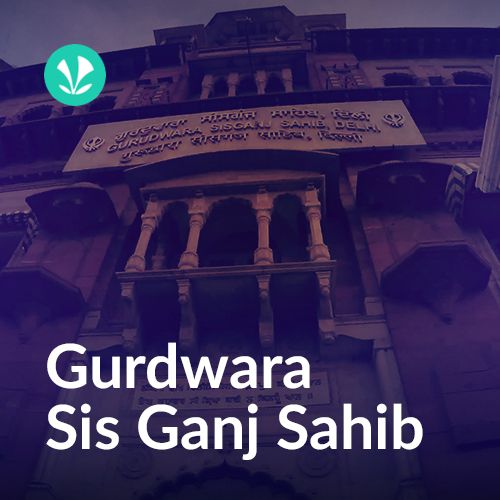 Gurdwara Sis Ganj Sahib