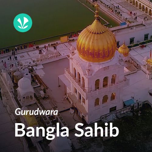 Gurudwara Bangla Sahib