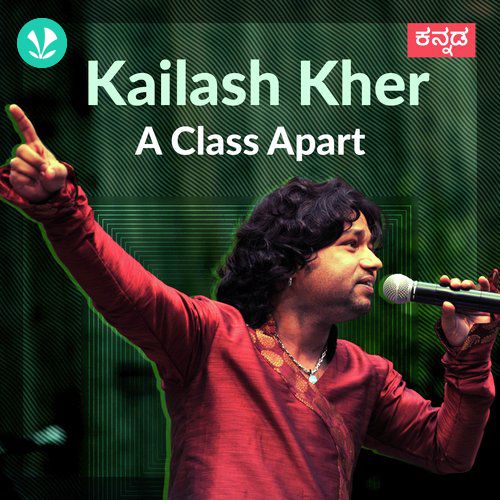 Kailash Kher Hits - Kannada