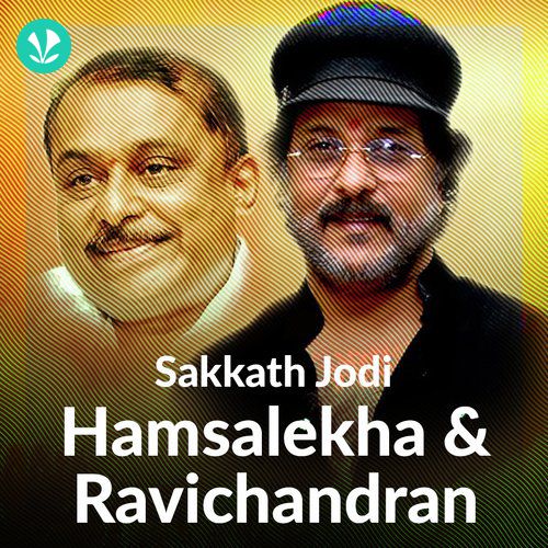 Hamsalekha and Ravichandran Hits