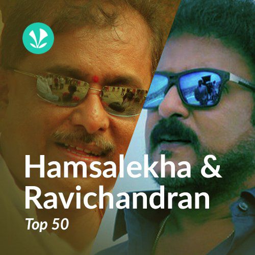 Hamsalekha and Ravichandran Top 50