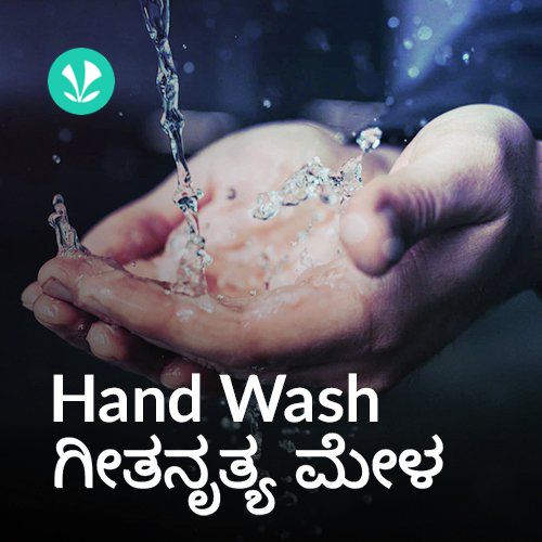 Hand Wash Choruses - Kannada