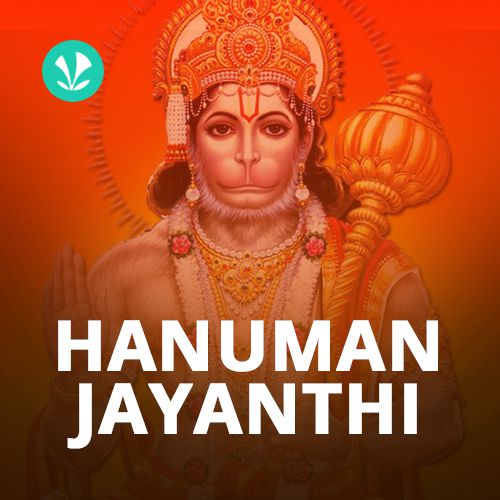 Hanuman Jayanthi_poster_image