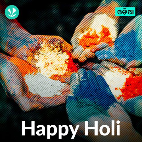 Happy Holi - Odia