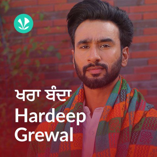 Let's Play - Hardeep Grewal - Punjabi