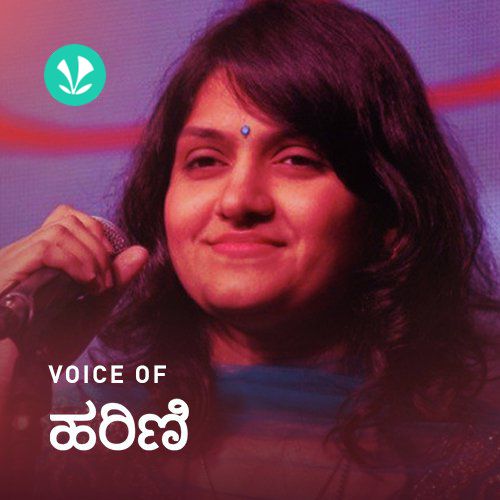 Voice of Harini - Kannada