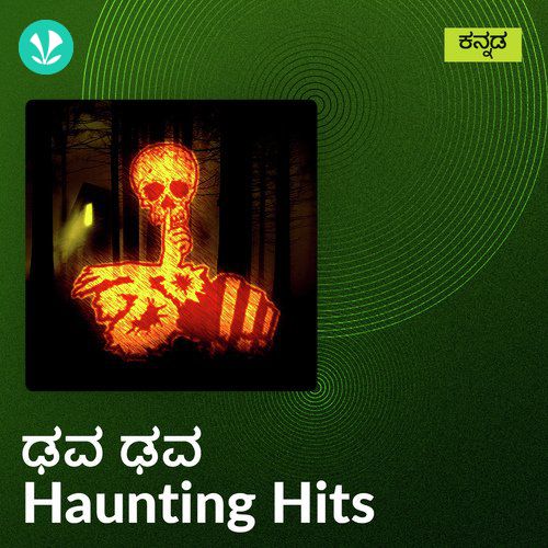 Haunting Melodies - Kannada
