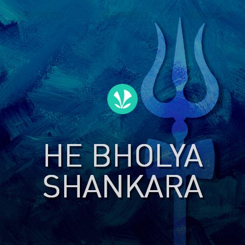 He Bholya Shankara
