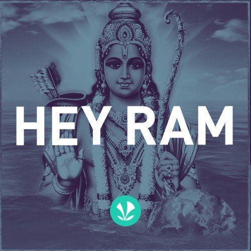 Hey Ram