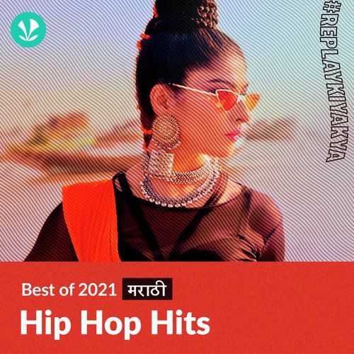 Hip Hop 2021 - Marathi